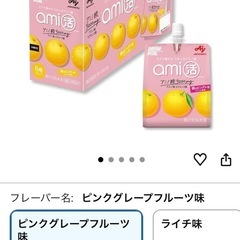 アミノバイタル　アミ活ゼリー　１２個　アミノ酸　クエン酸　ビタミンの画像