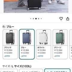 [VARNIC] スーツケース キャリーケース キャリーバッグ アルミフレーム 大型 静音 ダブルキャスター 耐衝撃 360度回転 TSAダイヤルロック 旅行 出張 (L, ブルー)の画像