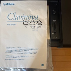中古電子ピアノ ヤマハ CLP-735B 2021年 YAMAHA クラビノーバ  88鍵盤の画像
