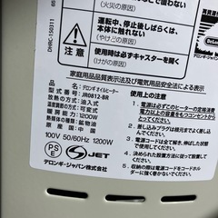 デロンギ　オイルヒーターの画像