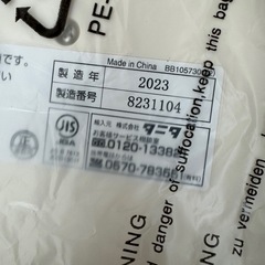 nometa ベビースケールの画像