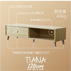 テレビ台 ローボード  テレビボード 中古品   の画像