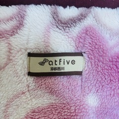 (中古)西京毛布の画像