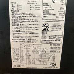 ヘルシーシェフ    オーブンレンジの画像