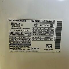 日立　洗濯機　7kg　2018年の画像