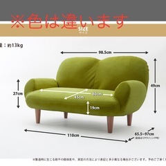 【美品】2人掛けソファ 肘掛付きの画像