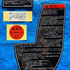 スノーモービル Polaris シールの画像