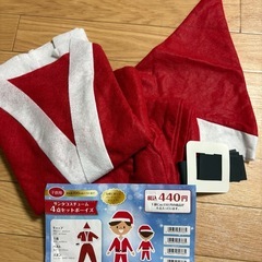 子供用 サンタコスチュームの画像