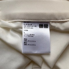 UNIQLO 白スカート Sの画像