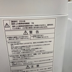 AQUA 6.0kg全自動洗濯機【リサイクルフカツ岡崎倉庫店】251213SM-4の画像