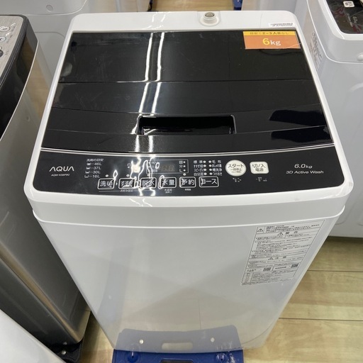 AQUA 6.0kg全自動洗濯機【リサイクルフカツ岡崎倉庫店】251213SM-4