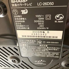 SHASP液晶テレビ　LC-26D50の画像