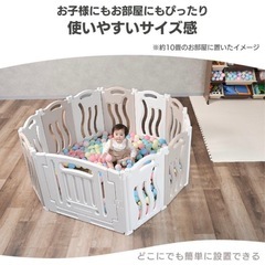 【新品】折りたたみサークル　ベビーアイランドST 11枚セット　赤ちゃん　ゲートの画像