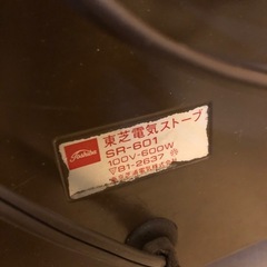 レトロ 電気ストーブの画像
