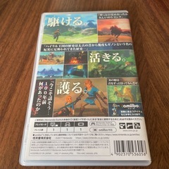 ゼルダの伝説　switch
の画像
