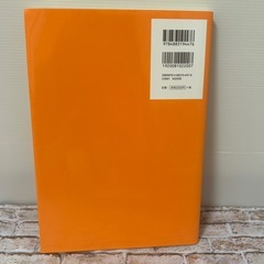 中級を学ぼう : 日本語の文型と表現56 中級前期の画像