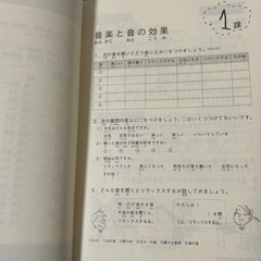 中級を学ぼう : 日本語の文型と表現56 中級前期の画像