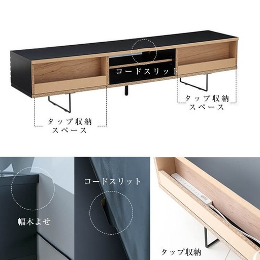 テレビ台 テレビボード