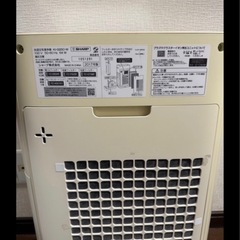 SHARP プラズマクラスター 加湿空気清浄機の画像
