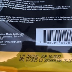 California Gold Nutrition SPORT ベリーバニラの画像