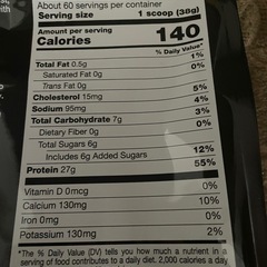 California Gold Nutrition SPORT ベリーバニラの画像