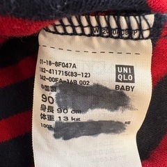 ユニクロ　ボーダーカットソー　3点　90の画像