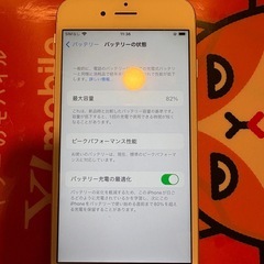 スマホ　SIMフリーの画像