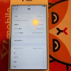 スマホ　SIMフリーの画像