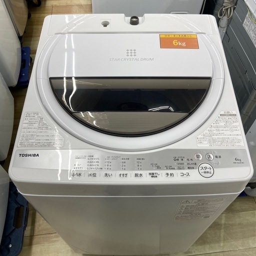 東芝 6.0kg全自動洗濯機【リサイクルフカツ岡崎倉庫店】251213SM-5