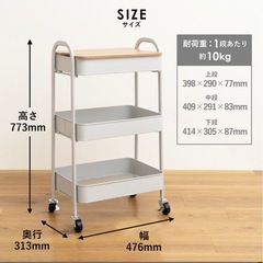 キッチンワゴンの画像