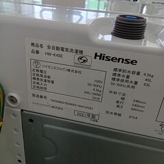 ★リユースのサカイ日立店★HJ8614 Hisense 洗濯機 4.5Kg 21年製 動作確認／クリーニング済み の画像