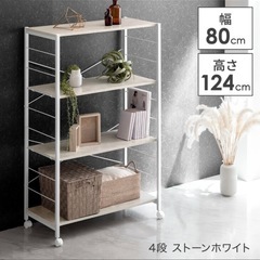 ラック4段可動棚 キャスター付き収納棚 シェルフ (エリン) 大阪天満宮