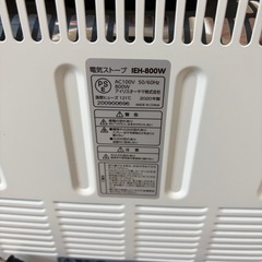 アイリスオーヤマ　電気ストーブの画像