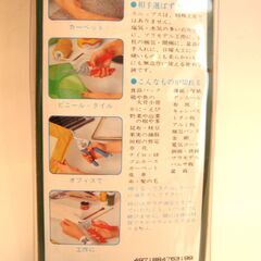 Fiskars（フィスカース）　SoftSnips　ソフトスニップス 万能ハサミの画像