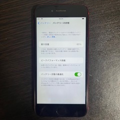 iPhone8 64GB　の画像