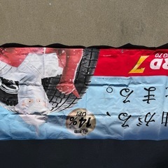 アイスガード　のぼり　吉高里帆　レア　限定　特大サイズの画像