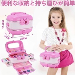 メイクセット 女の子 おもちゃ お化粧セット  の画像