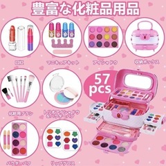 メイクセット 女の子 おもちゃ お化粧セット  の画像