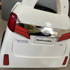 【乗用玩具】アルファード･ホワイトの画像