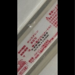 Panasonic  松下電工 お風呂のフタ 巻フタの画像