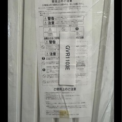 Panasonic  松下電工 お風呂のフタ 巻フタの画像