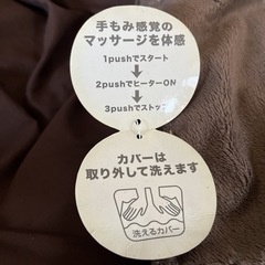 【タグ付き未使用】クッション 付属品の画像