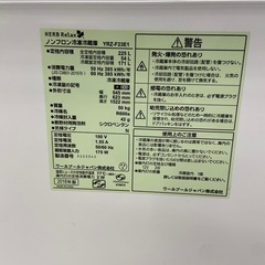 ワールプール 225L冷凍冷蔵庫【リサイクルフカツ岡崎倉庫店】251213SM-6の画像