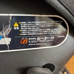 西松屋　mum's carry チャイルドシートの画像