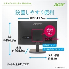 acer モニター　27インチ　エレコム　アーム　セットの画像