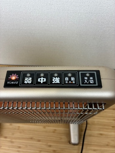 【ぬくぬく】サンルミエ・エクセラ7(セブン)遠赤外線暖房器