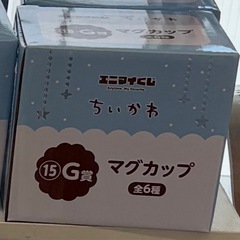 ちいかわ マグカップ エニマイくじの画像