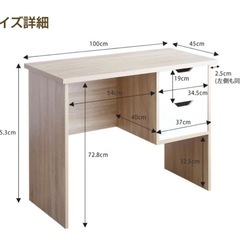【お譲り決まりました】引き出し付きデスク の画像