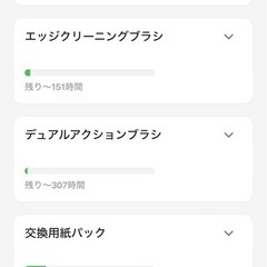 iRobot ルンバ　j7＋の画像