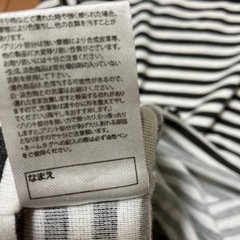 長袖カットソー 白黒ストライプ　120の画像